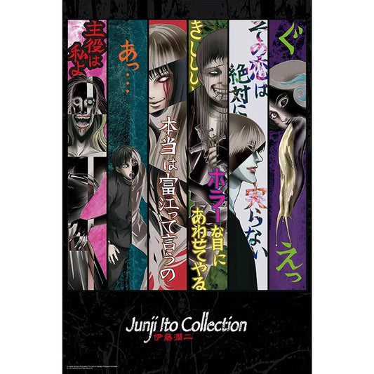 Junji Ito Key Art Poster