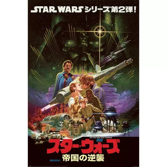 Star Wars Noriyoshi Ohrai Poster